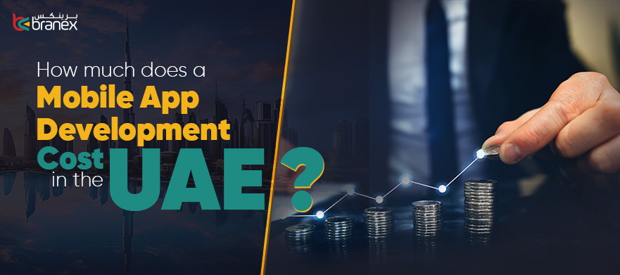 How Much Does a Mobile App Development Cost in the UAE?Branex Official Blog