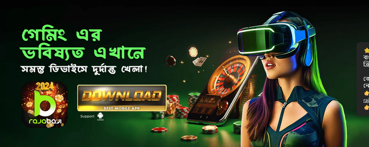 Rajabaji - No.1 Online Casino and Online Betting Site in Bangladesh - Home Services Photo Album By Rajabaji