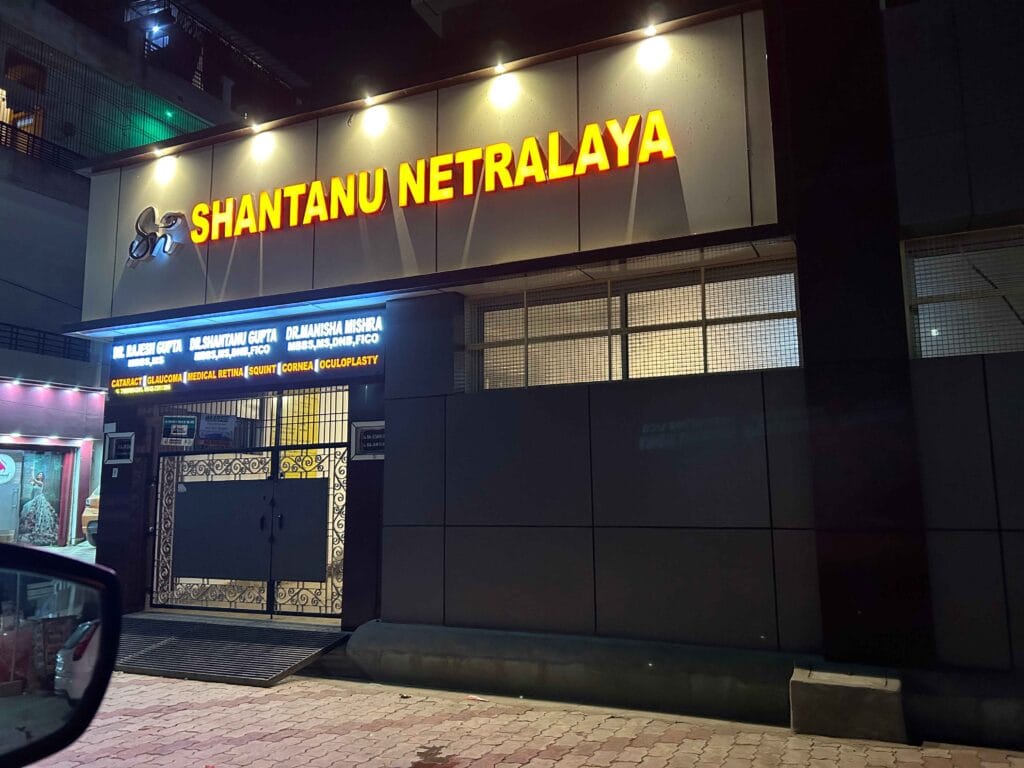 Best Eye Doctor in Varanasi - Shantanu Netralaya