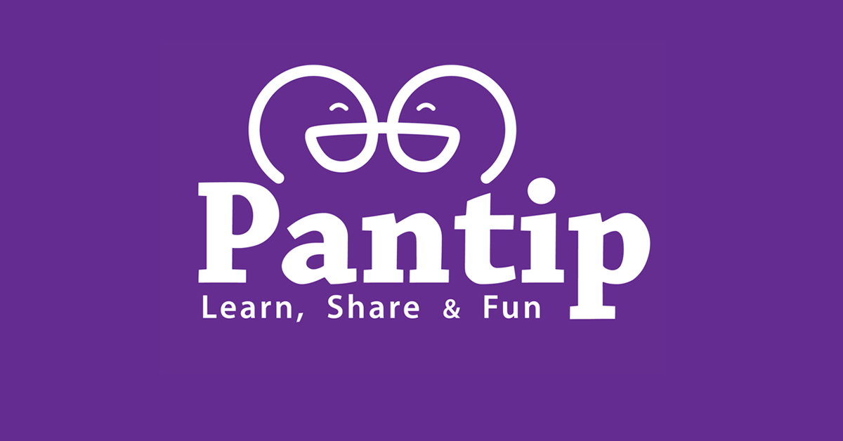 {Real-time-support} How to Connect with a Real Human at QuickBooks ? - Pantip